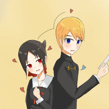 かぐや様は甘えたい