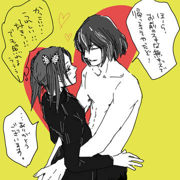 妄想は地味に続いている
