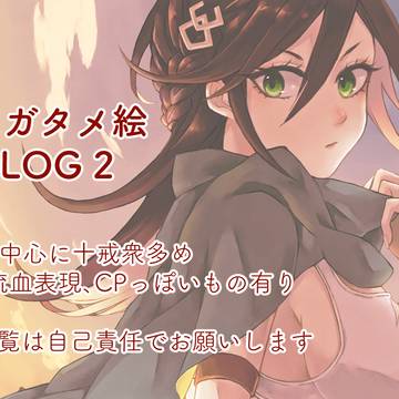 log2