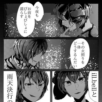 潮ラジ