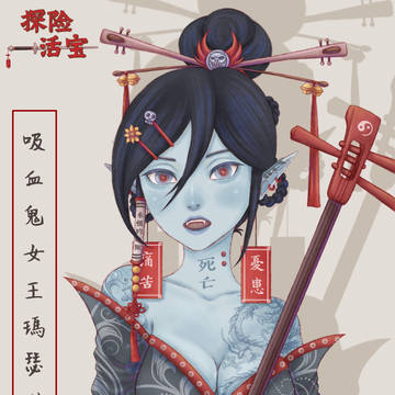 吸血鬼女王瑪瑟琳