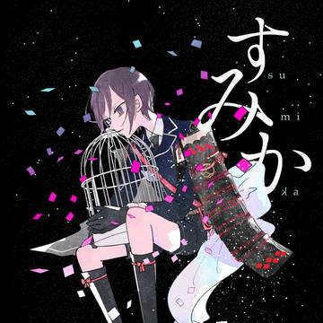 【booth通販予定】サンプル【薬宗】