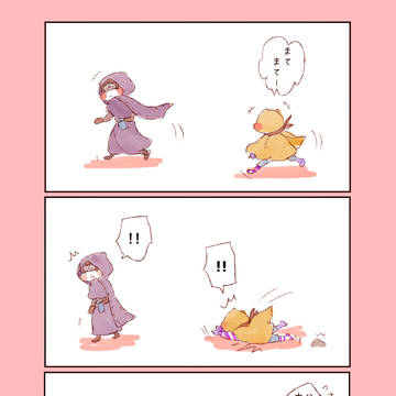【第五】イライ君とか