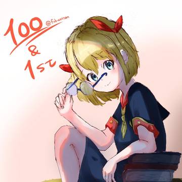 インテリマールちゃん