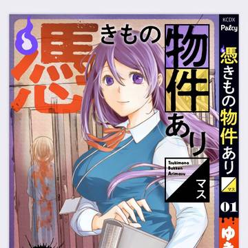 電子書籍発売のお知らせ