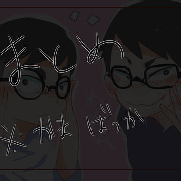 Itchi中心まとめ