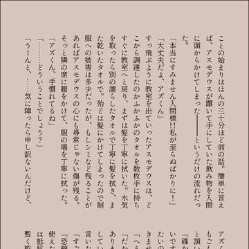 【アズイル】ワンドロまとめ １
