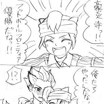 【腐向け】豪円漫画まとめ【過去絵】