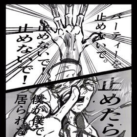パーティを止められないひふみくん。