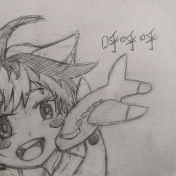タマ!