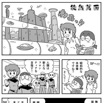 無題