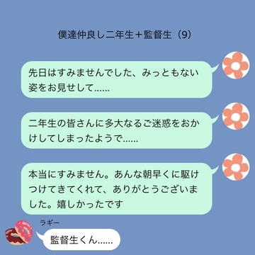 一夜限りのお姫様