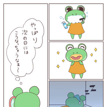カールの身だしなみ