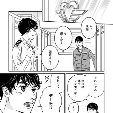 冷やし中華はじめました。