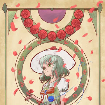 The Rose