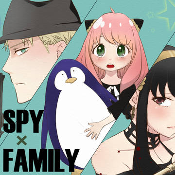 SPY×FAMILY