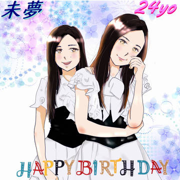 東京女子流の山邊未夢さんのハッピーバースデー