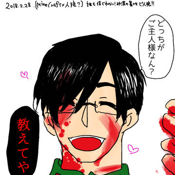 ◯◯の主役は…