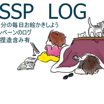 厨二Log4
