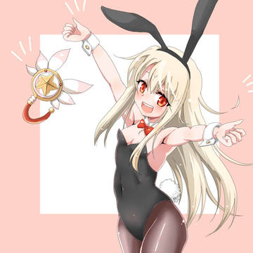 バニーイリヤ