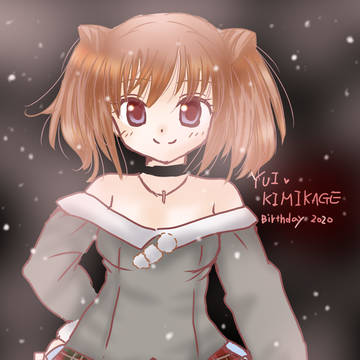【アリスギアアイギス】君影唯の誕生日