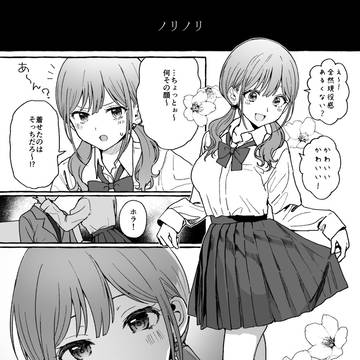 30歳の彼女たち