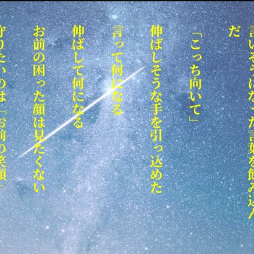 片恋