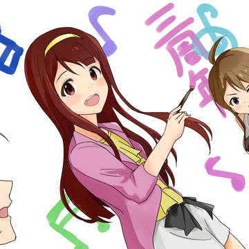 ミリシタ ３周年！！！