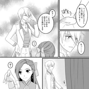 Page 3 thumbnail