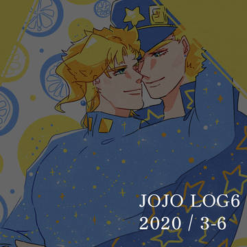 JOJO LOG 6 (2020.3~6_