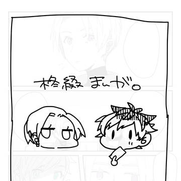 柊綴