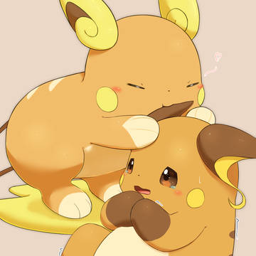 味見