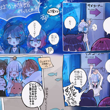 Twitterの幻覚まとめ5