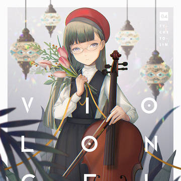 04: TYCHE-TOLIN