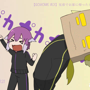 しるこさんがポカポカしてるだけ