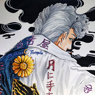 名古屋