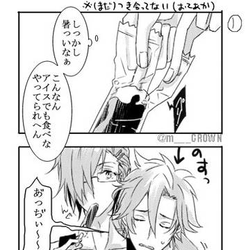 刀剣ログまとめ