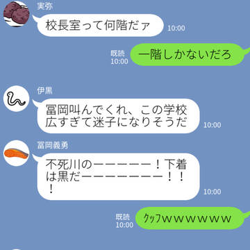 体育館裏から廃校に飛んだ話〜其ノ弐〜