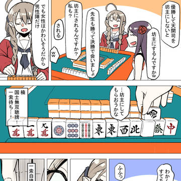 ぐんくす