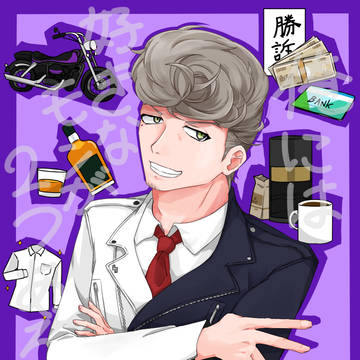 お誕生日