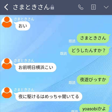 末期症状の銃兎さんと部屋が汚い左馬刻さん