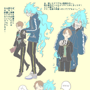 お試し投稿