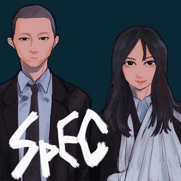 SPEC