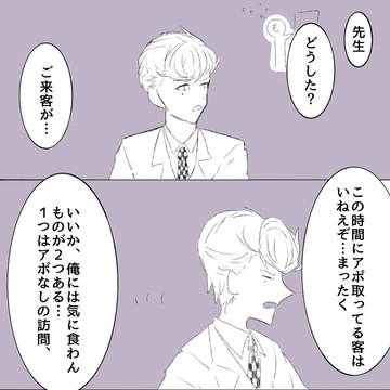 バースデー18