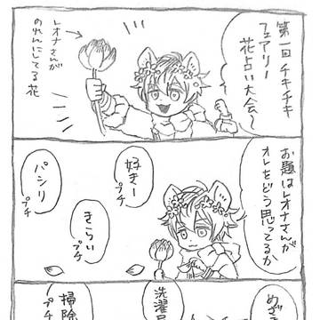 フェアリーガラお疲れ様でした