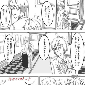 5周年記念イラスト妄想
