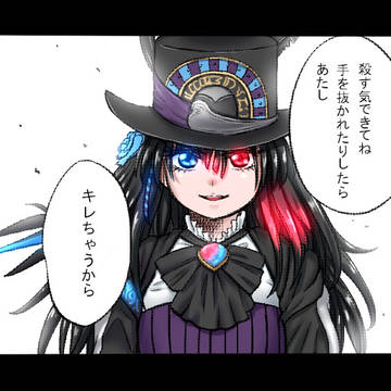 ジョーの好きなセリフ