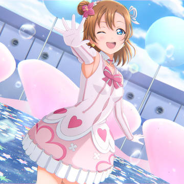 穂乃果ちゃん