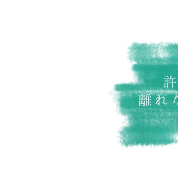 フリーヘッダー3