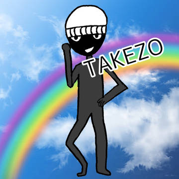 井上武蔵